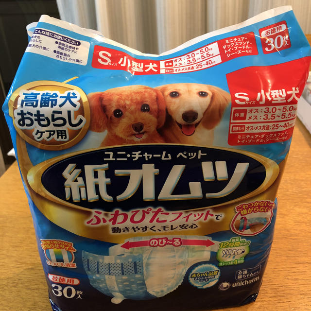 Unicharm(ユニチャーム)の犬用 オムツ その他のペット用品(犬)の商品写真