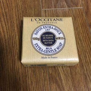 ロクシタン(L'OCCITANE)の化粧石鹸・ロクシタン(洗顔料)