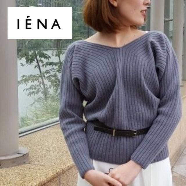 IENA(イエナ)の2017AW！ホールガーメント ウールカシミヤワイドリブプルオーバー レディースのトップス(ニット/セーター)の商品写真