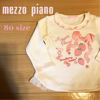 メゾピアノ(mezzo piano)のmezzo piano/リボン♡いちご 刺繍入りフリルカットソー 80size(シャツ/カットソー)