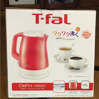 ティファール(T-fal)のティファール 電子ケトル (電気ケトル)