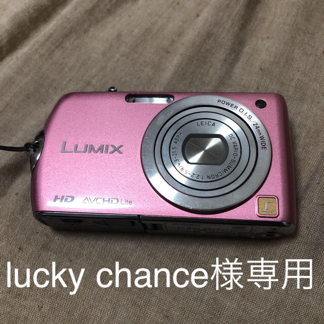 Panasonic(パナソニック)の［luckychance様専用］Panasonic LUMIX DMC-FX70 スマホ/家電/カメラのカメラ(コンパクトデジタルカメラ)の商品写真