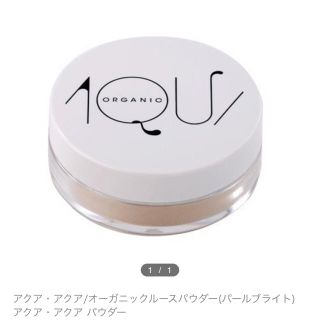 コスメキッチン(Cosme Kitchen)のアクアアクア ミネラルルースパウダー (フェイスパウダー)