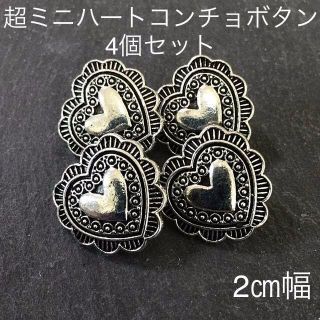 riiss様専用(各種パーツ)