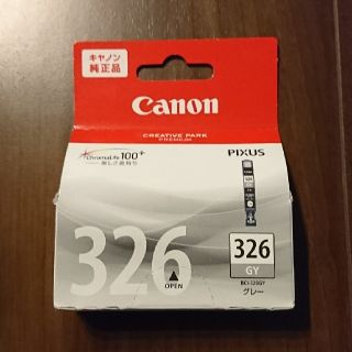 キヤノン(Canon)の★しょう様専用★ Canonインクカートリッジ(PC周辺機器)