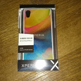 エクスペリア(Xperia)のXperia X  Performance スマホカバー  西形彩庵デザイン(Androidケース)