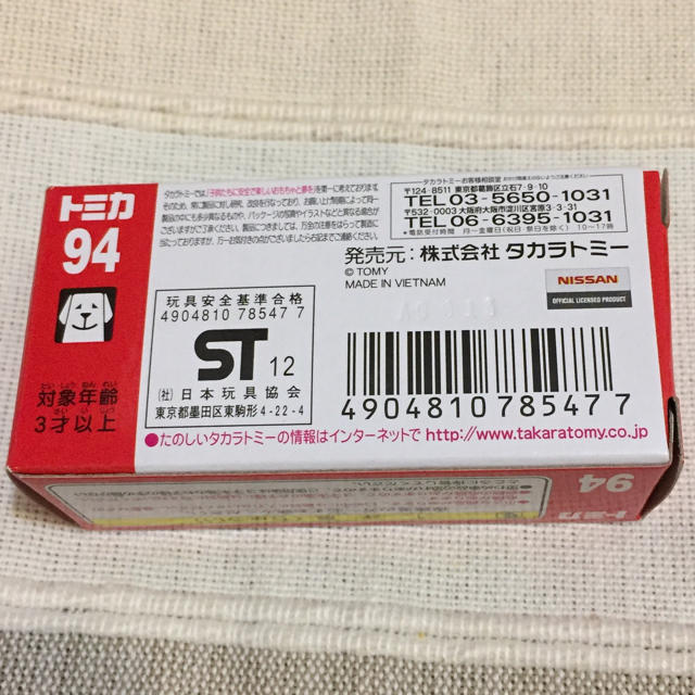 Takara Tomy(タカラトミー)のトミカ94 スカイラインGT-R エンタメ/ホビーのおもちゃ/ぬいぐるみ(ミニカー)の商品写真