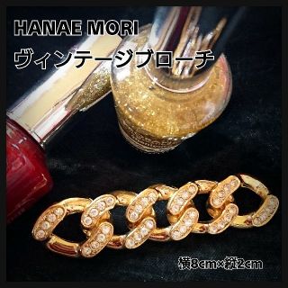 ハナエモリ(HANAE MORI)のHANAE MORI ヴィンテージ ブローチ  ゴールド ブランド 刻印入り(ブローチ/コサージュ)
