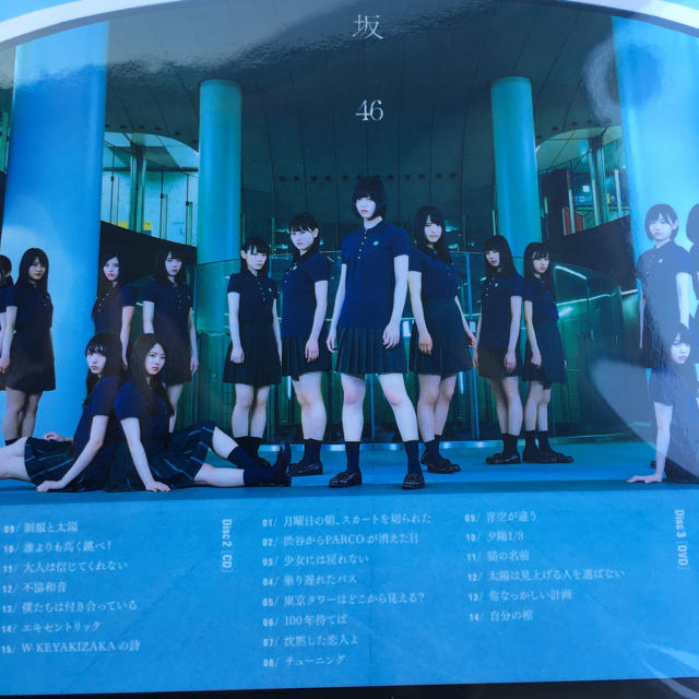 エンタメ】 欅坂46 応募券封入 真っ白なものは汚したくなる A.Bセット ...
