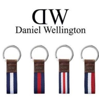 ダニエルウェリントン(Daniel Wellington)のダニエルウェリントン キーリング(キーホルダー)