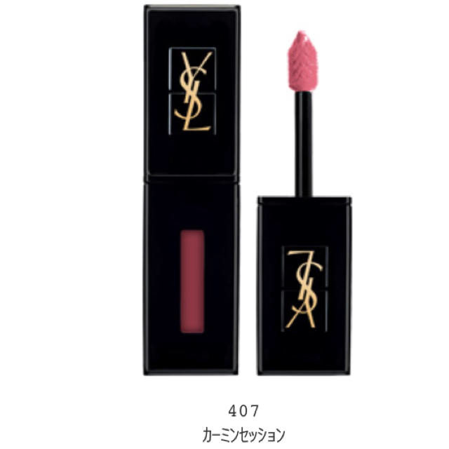 Yves Saint Laurent Beaute(イヴサンローランボーテ)のゆう1023様専用ページ コスメ/美容のベースメイク/化粧品(リップグロス)の商品写真