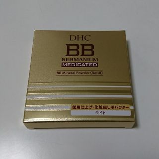 ディーエイチシー(DHC)のSOLD OUT(フェイスパウダー)