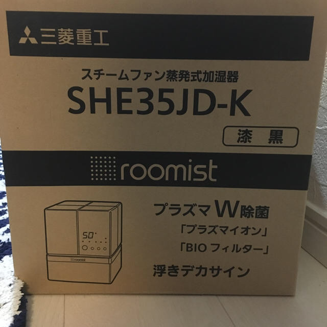 三菱(ミツビシ)のスチームファン蒸発式加湿器 SHE35JD-K スマホ/家電/カメラの生活家電(加湿器/除湿機)の商品写真