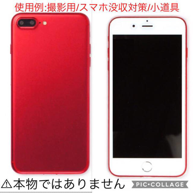 【新品見本品/バラ売り】iPhoneモックアップ 6s〜X 全7機種ダミー品 スマホ/家電/カメラのスマホアクセサリー(iPhoneケース)の商品写真