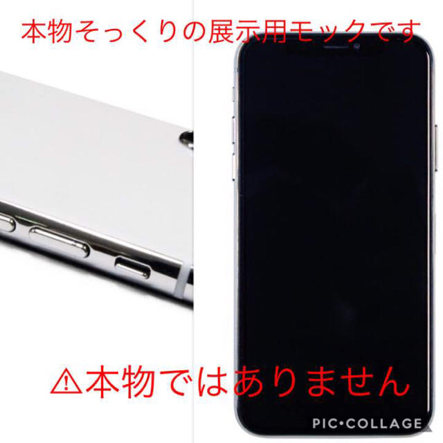 【新品見本品/バラ売り】iPhoneモックアップ 6s〜X 全7機種ダミー品 スマホ/家電/カメラのスマホアクセサリー(iPhoneケース)の商品写真