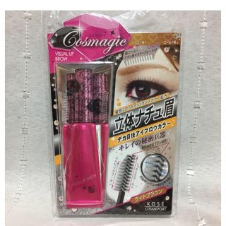 コーセーコスメポート(KOSE COSMEPORT)のKOSE アイブロウ マスカラ ライトブラウン(眉マスカラ)