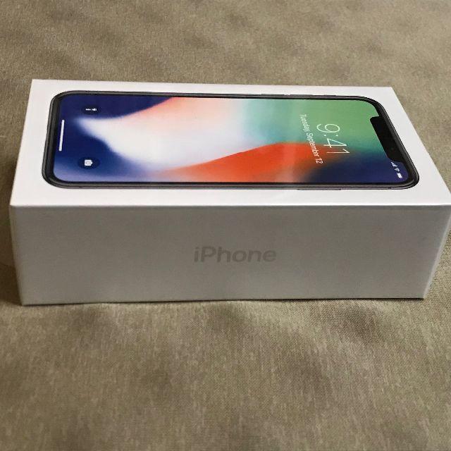 新品未開封 docomo iPhone X silver 64GB