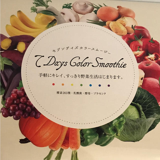 ※送料込※セブンデイズカラースムージー♡ダイエット コスメ/美容のダイエット(ダイエット食品)の商品写真