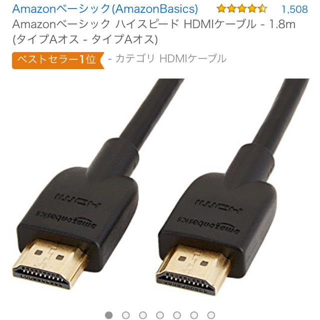 Nintendo Switch - 【中古激安】Nintendo Switch本体+周辺機器 Nintendo Switch - 【中古激安】Nintendo Switch本体+周辺機器