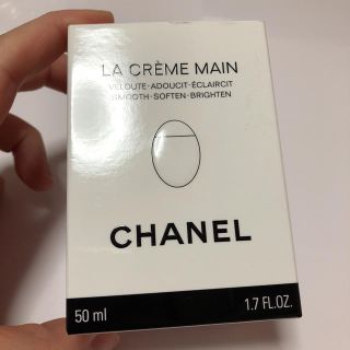 シャネル(CHANEL)のCHANELハンドクリーム(その他)