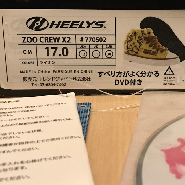 HEELYS(ヒーリーズ)の値下げ! ヒーリーズ ローラーシューズ 17cm キッズ/ベビー/マタニティのキッズ靴/シューズ(15cm~)(ローラーシューズ)の商品写真