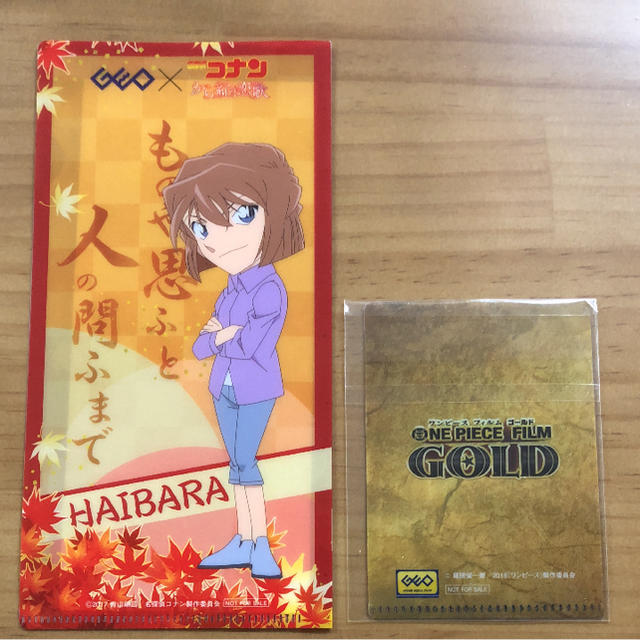 Geo コナン ワンピース レンタル特典ファイル の通販 By Chi Mo S Shop ラクマ Geo コナン ワンピース レンタル特典ファイル の通販 By Chi Mo S Shop ラクマ