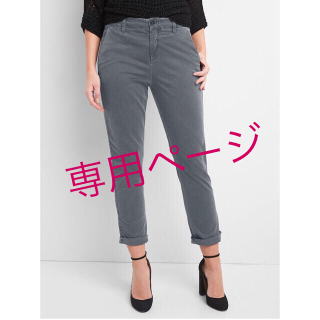 GAP(ギャップ)の専用ページ美品☆GAP ガールフレンドチノパンツ& ベロアトウルースキニーパンツ レディースのパンツ(チノパン)の商品写真