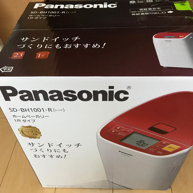 Panasonic(パナソニック)のtomoka様専用 Panasonic ホームベーカリー新品未使用 スマホ/家電/カメラの調理家電(ホームベーカリー)の商品写真