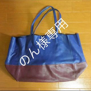 セリーヌ(celine)のセリーヌ カバ バイカラー(トートバッグ)