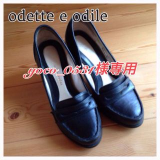 オデットエオディール(Odette e Odile)のローファーパンプス(ハイヒール/パンプス)