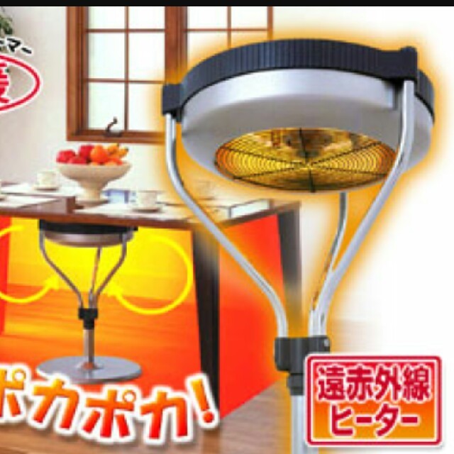卓下暖房器具サイクロンウォーマー良品の通販 by ヒロs shop|ラクマ 卓下暖房器具サイクロンウォーマー良品の通販 by ヒロs shop|ラクマ