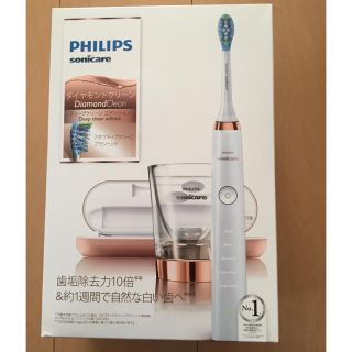 フィリップス(PHILIPS)のPHILIPS SONICARE ダイヤモンドクリーン(電動歯ブラシ)