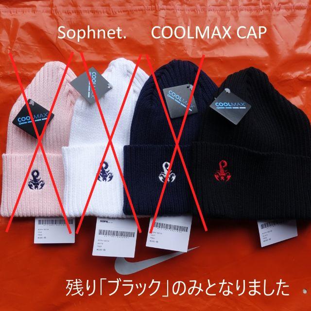 SOPHNET.(ソフネット)の2018S/Sソフネット CoolMax サソリロゴニットキャップ メンズの帽子(ニット帽/ビーニー)の商品写真