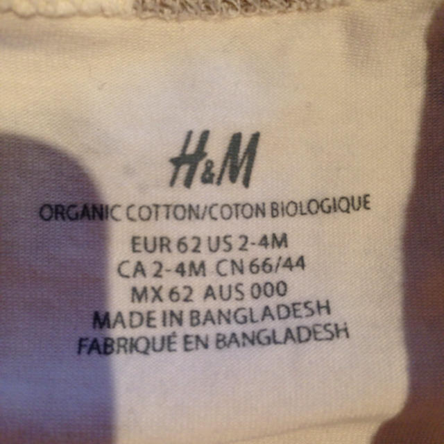 H&M(エイチアンドエム)の【新品】海外のH&Mハリネズミロンパース キッズ/ベビー/マタニティのベビー服(~85cm)(ロンパース)の商品写真