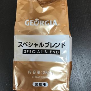 コカコーラ(コカ・コーラ)のインスタントコーヒー GEORGIA/ ジョージア 250g 賞味期限2/10迄(コーヒー)