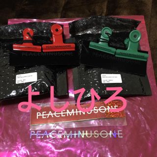 ピースマイナスワン(PEACEMINUSONE)のPEACEMINUSONE PMO PACK(K-POP/アジア)