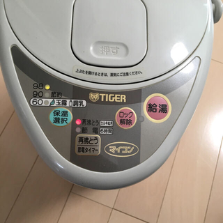 タイガー(TIGER)の☆Tiger☆電気ポット(電気ポット)