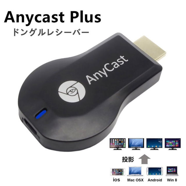 送料無料☆ 新品 AnyCast ドングルレシーバー スマホ/家電/カメラのスマホアクセサリー(その他)の商品写真