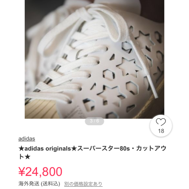 adidas(アディダス)のお値下げ可・入手困難 スーパースター SS 80s CUT OUT W レディースの靴/シューズ(スニーカー)の商品写真