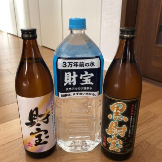 芋焼酎飲み比べセット セット売り(焼酎)