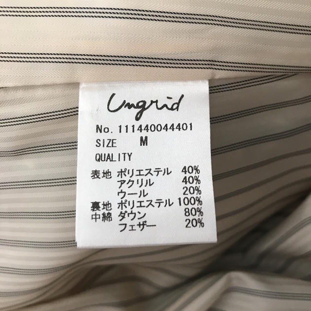 Ungrid(アングリッド)のアングリッド ダウン レディースのジャケット/アウター(ダウンコート)の商品写真