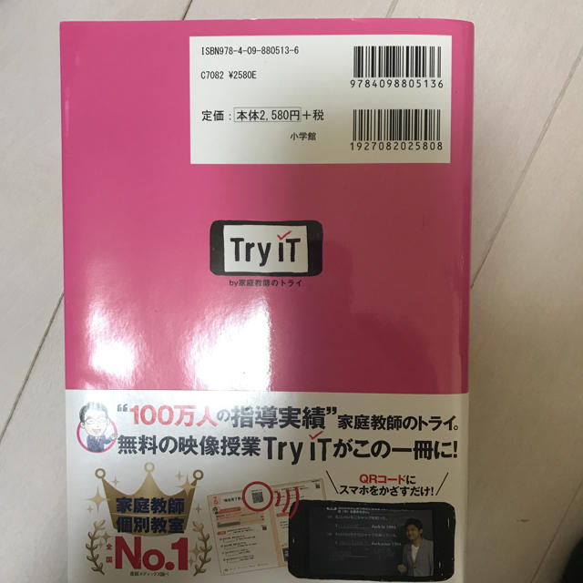 小学館(ショウガクカン)の観てわかる 高校 英文法 エンタメ/ホビーの本(語学/参考書)の商品写真