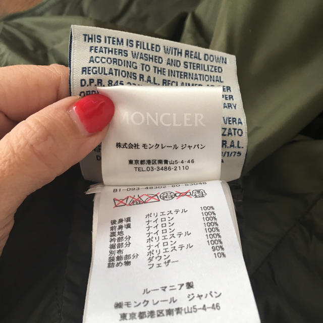 MONCLER(モンクレール)のモンクレール ベスト サイズ1 レディースのジャケット/アウター(ダウンベスト)の商品写真