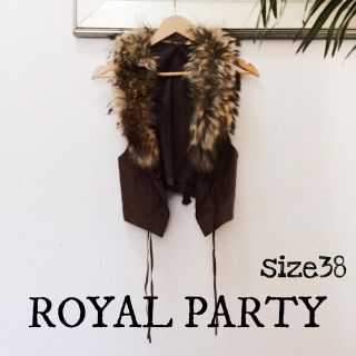 ロイヤルパーティー(ROYAL PARTY)のROYALPARTY タヌキファー付きベスト 3way サイズ38M(ベスト/ジレ)