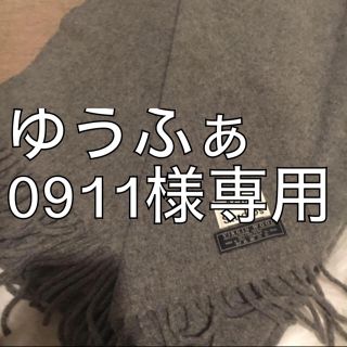 アクネ(ACNE)のゆうふぁ0911様 専用ページ(マフラー/ストール)