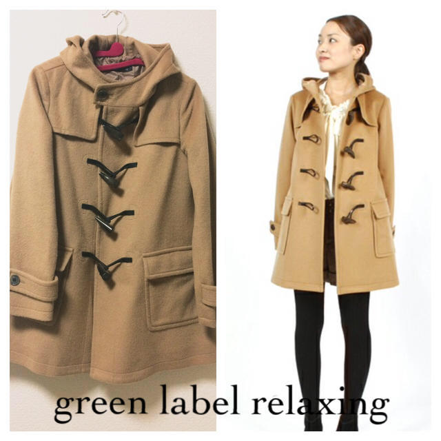 UNITED ARROWS green label relaxing(ユナイテッドアローズグリーンレーベルリラクシング)のグリーンレーベル ダッフルコート レディースのジャケット/アウター(ダッフルコート)の商品写真