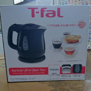 ティファール(T-fal)のチョコ様専用 T-fal 電気ケトル 0.8L(電気ケトル)