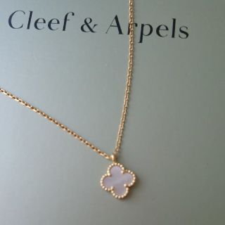 ヴァンクリーフアンドアーペル(Van Cleef & Arpels)のヴァンクリーフ スィートアルハブラ ペンダント(ネックレス)