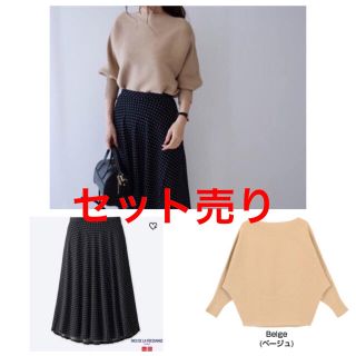 ユニクロ(UNIQLO)の▪️未使用新品▪️ユニクロ イネス ドットスカート titivate ニット (ひざ丈スカート)