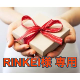 マックスファクター(MAXFACTOR)のRINKEI様 専用出品(化粧水/ローション)